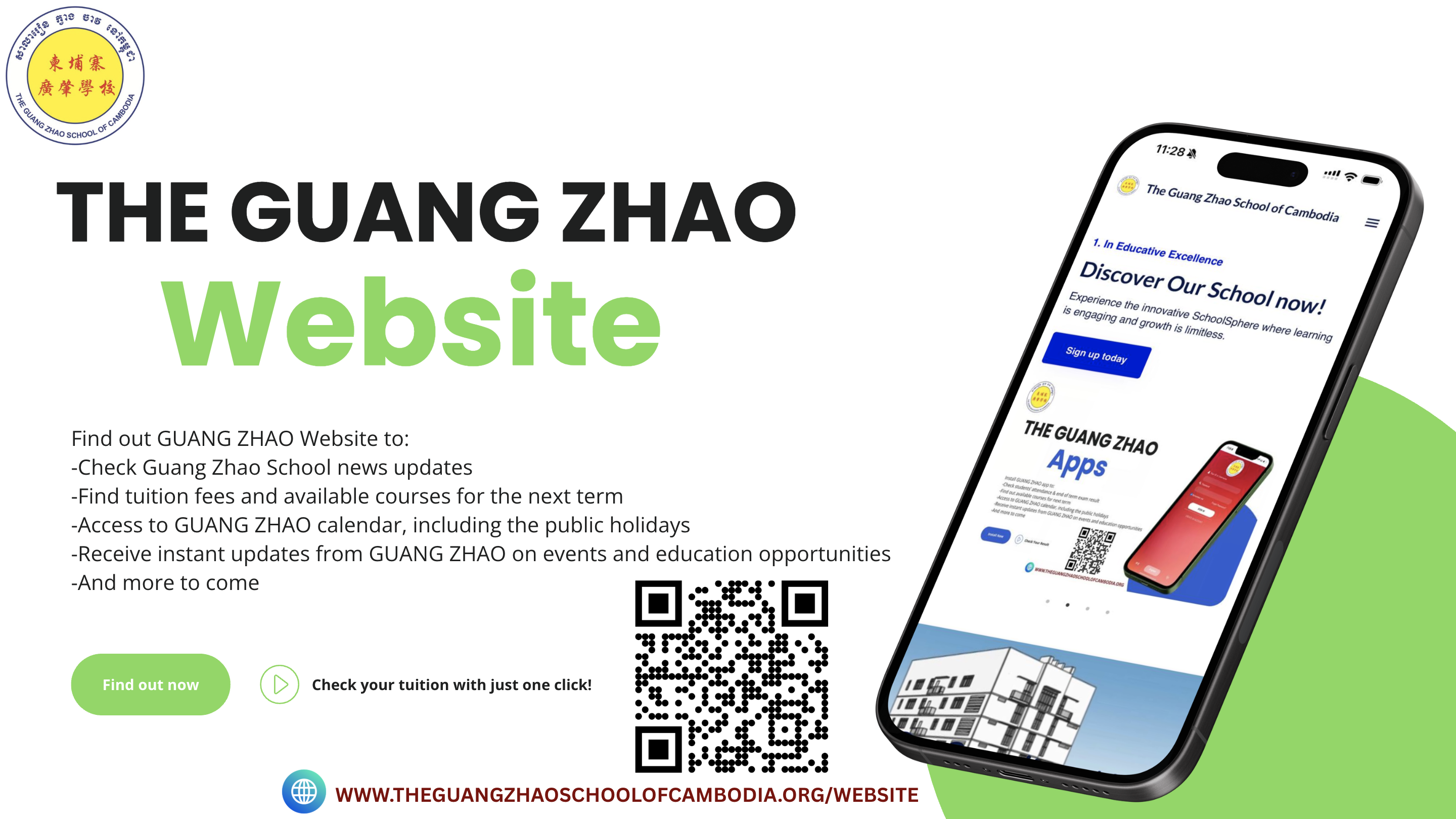 The Guang Zhao School of Cambodia Website